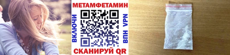 МЕТАМФЕТАМИН кристалл  Кизилюрт 