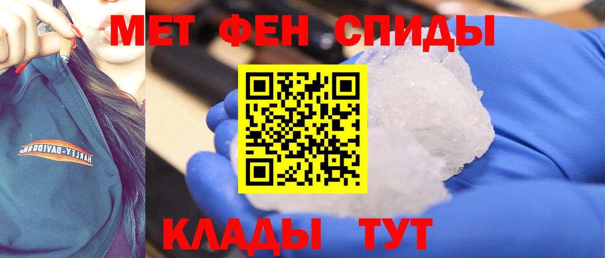 Кизилюрт  Первитин винт  Первитин винт  Вход с VPN 