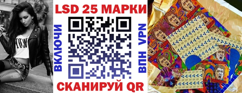 MEGA ссылки Кизилюрт Наркотические марки 1,8мг