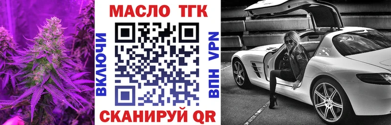 ТГК Wax  наркотики  Кизилюрт 