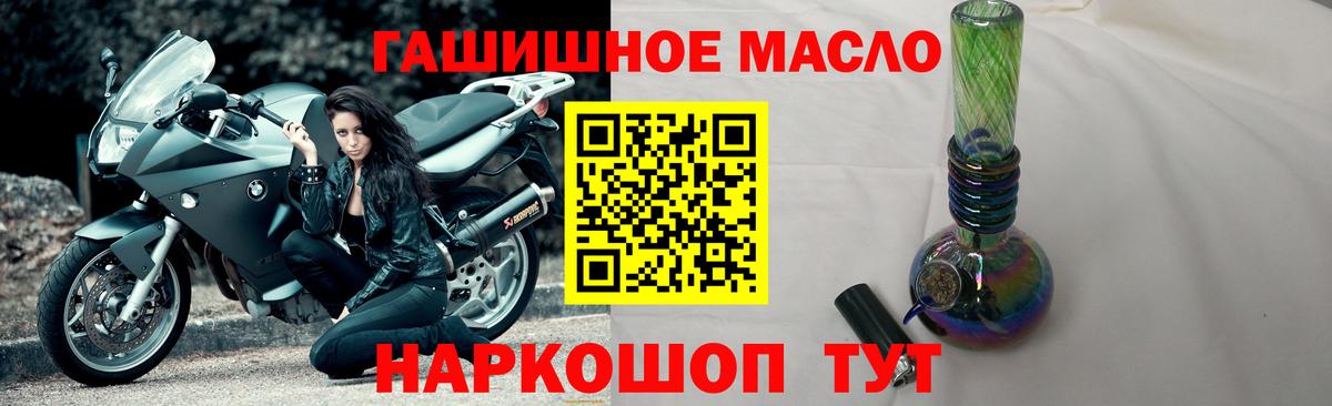 ТГК THC oil  где купить   Кизилюрт  Дистиллят ТГК вейп с тгк  Вход с VPN 