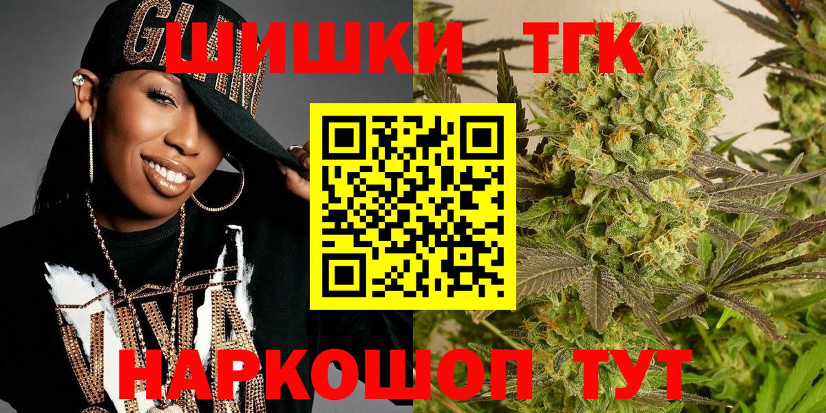 Конопля OG Kush Кизилюрт